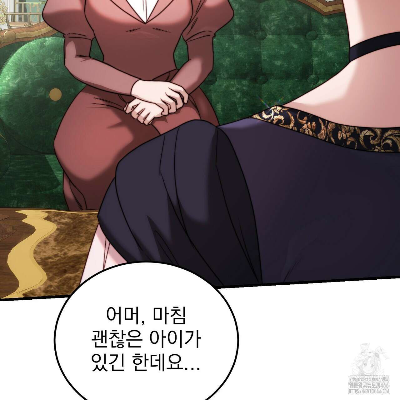 번식 본능  10화 67