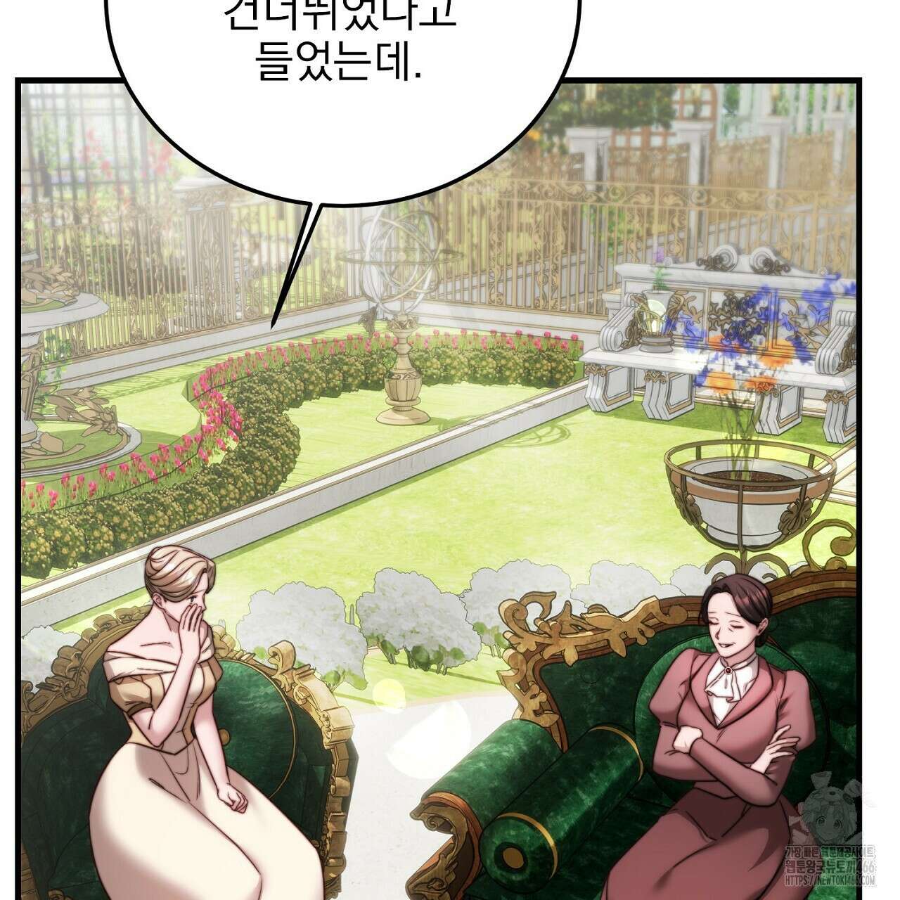 번식 본능  10화 83