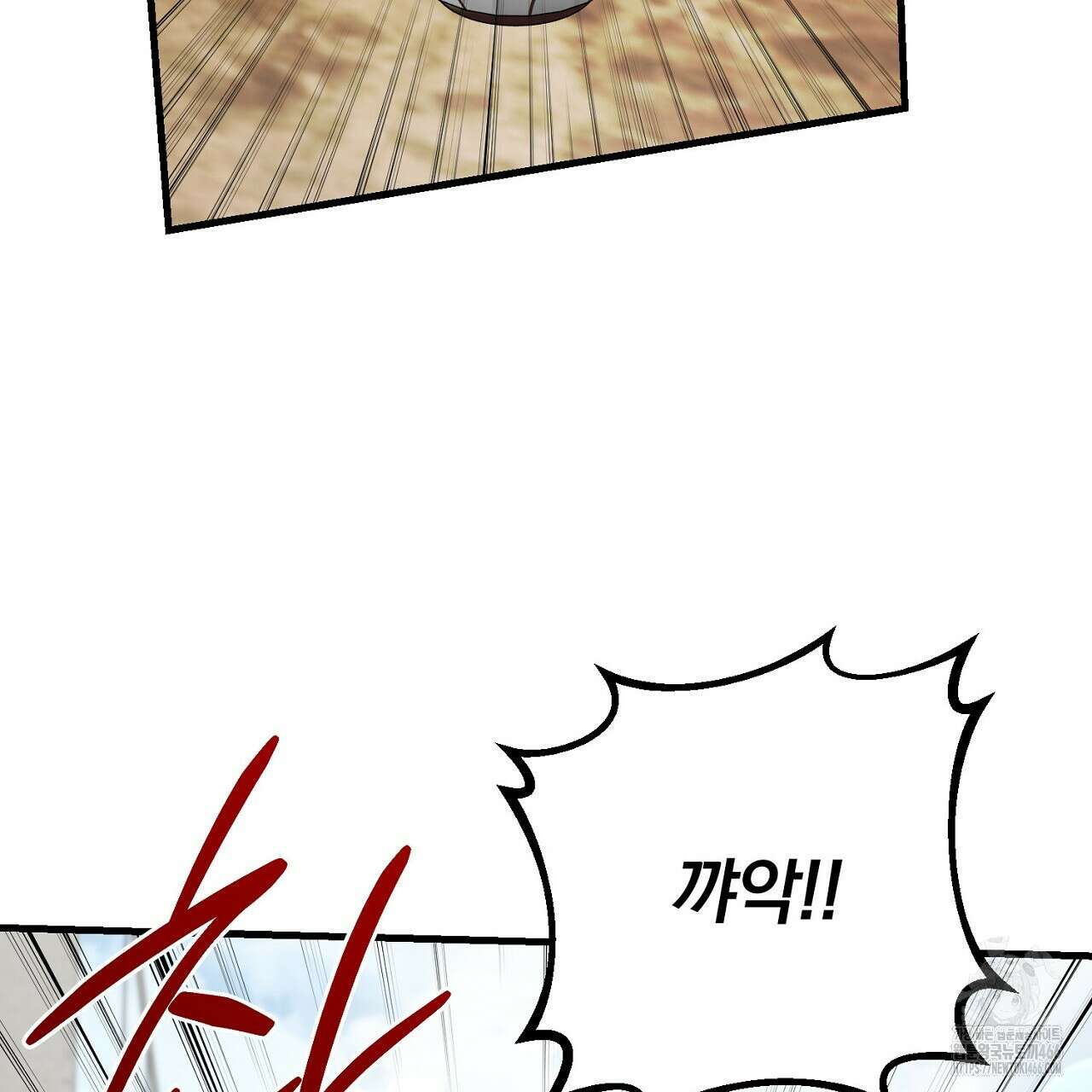 번식 본능  10화 90