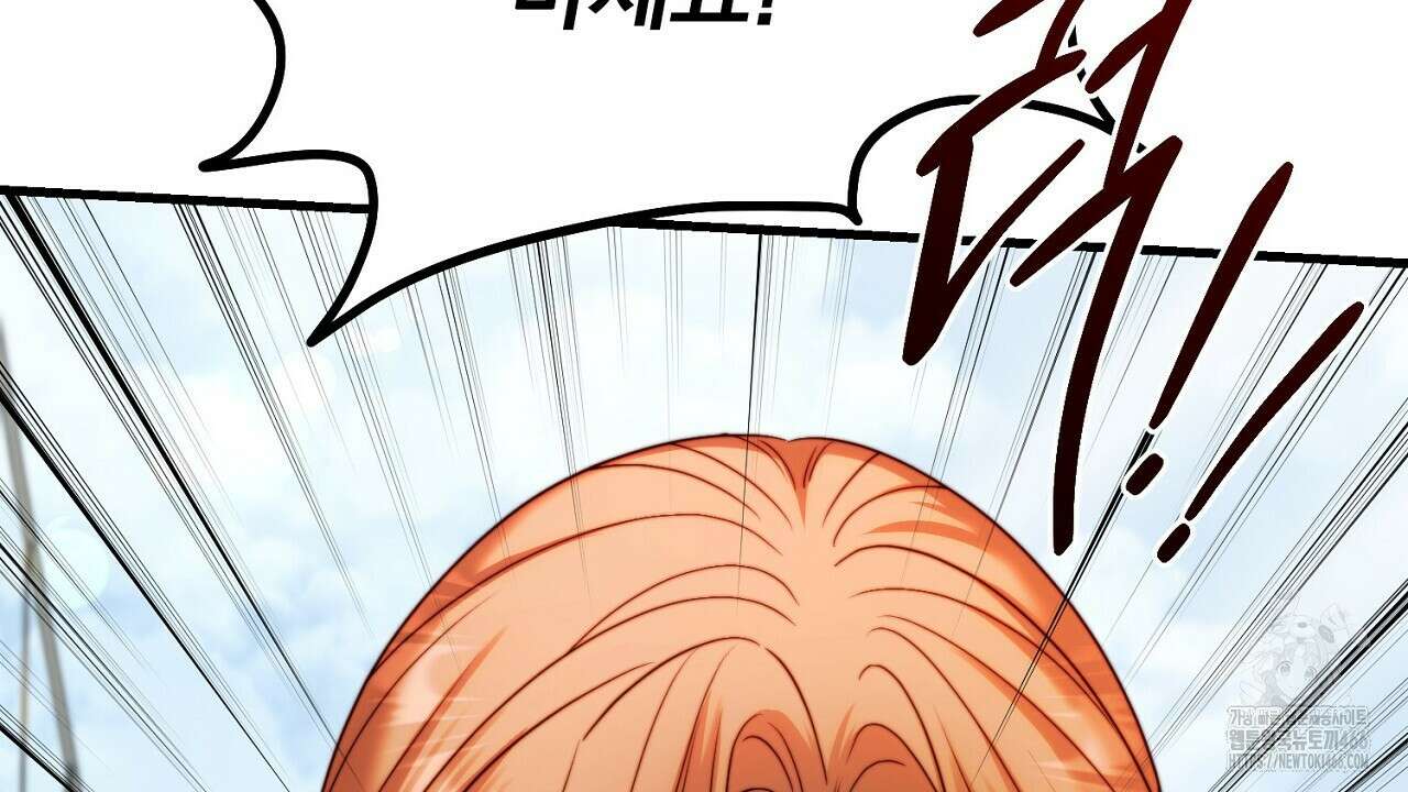 번식 본능  10화 95