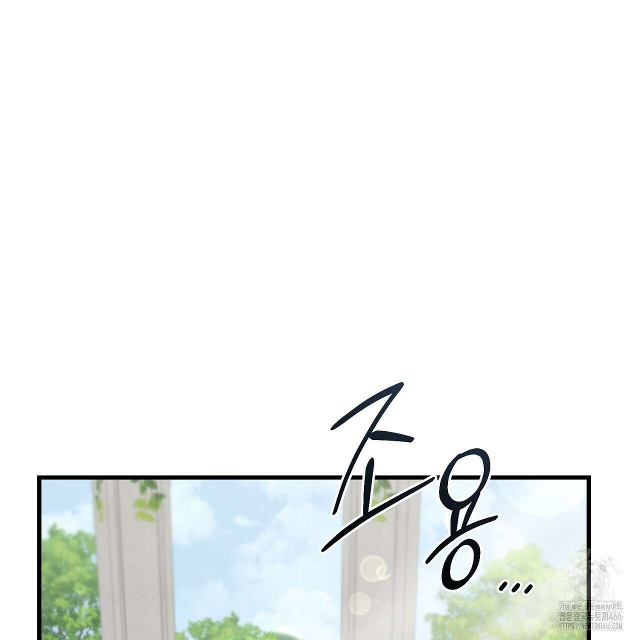 번식 본능  10화 98