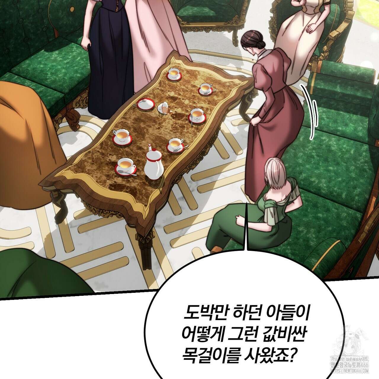 번식 본능  10화 113