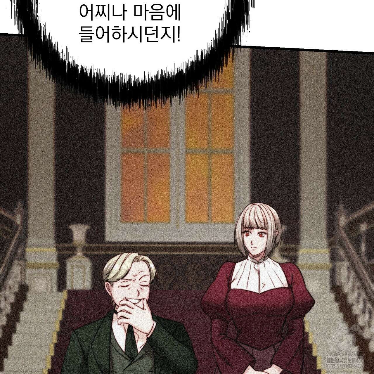 번식 본능  10화 123