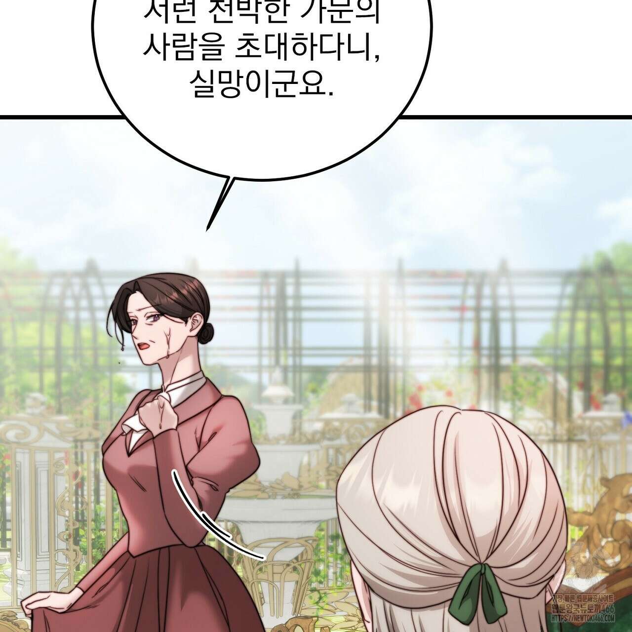 번식 본능  10화 127