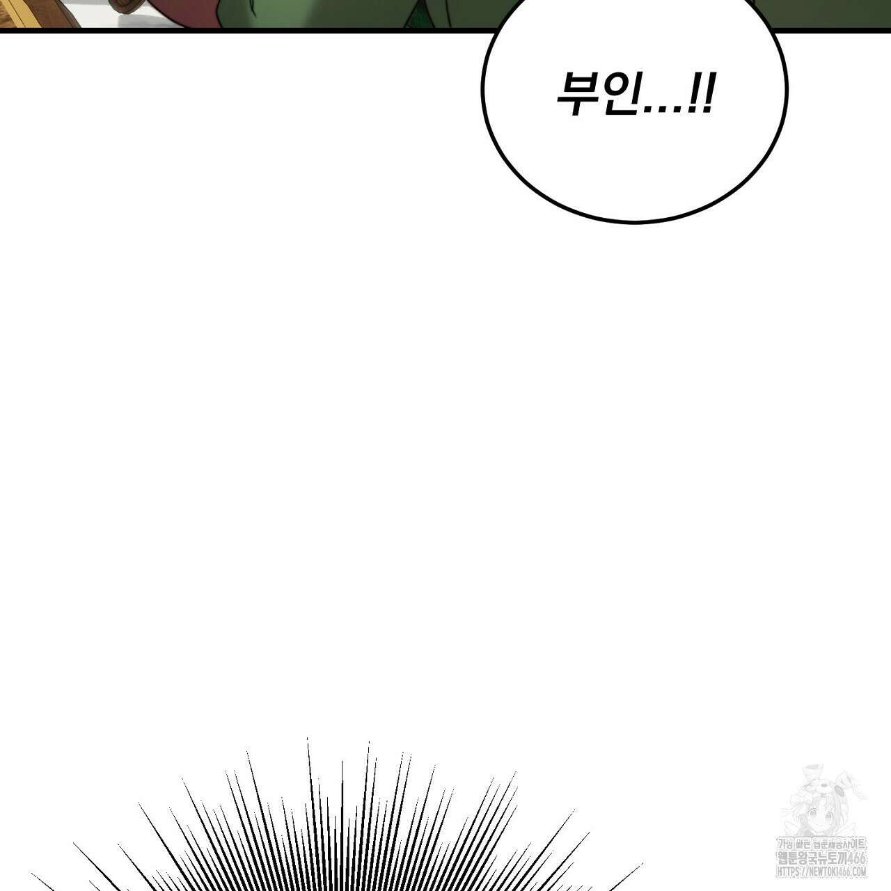 번식 본능  10화 129