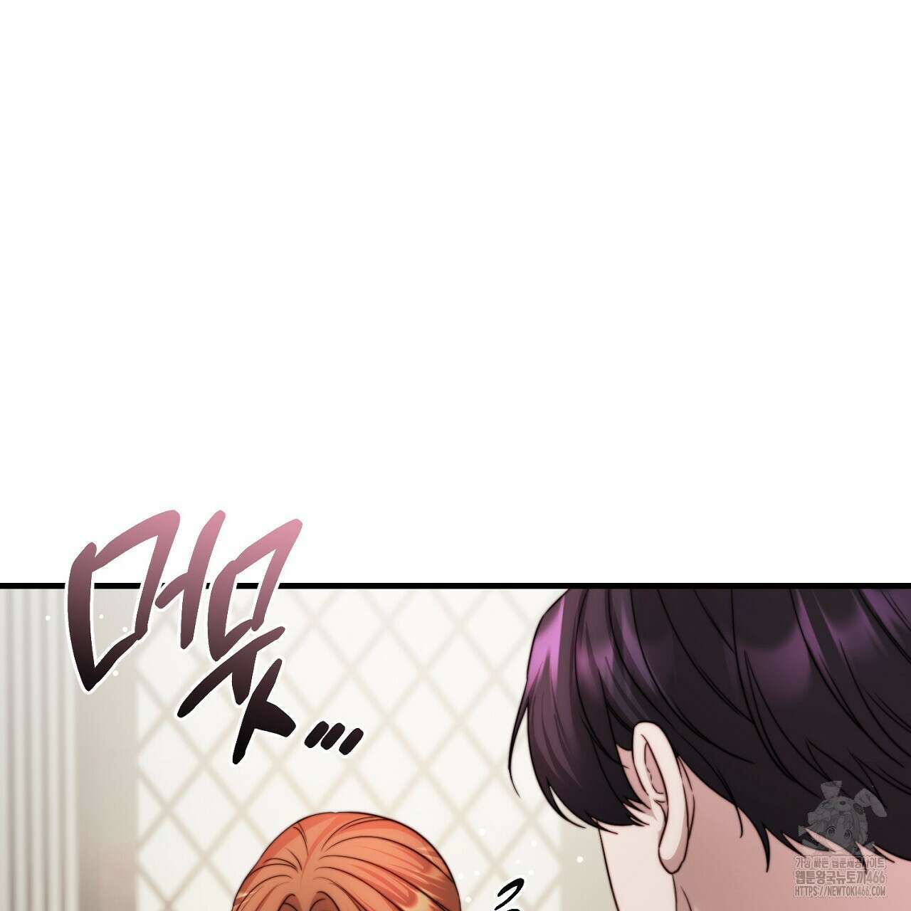 번식 본능  10화 157