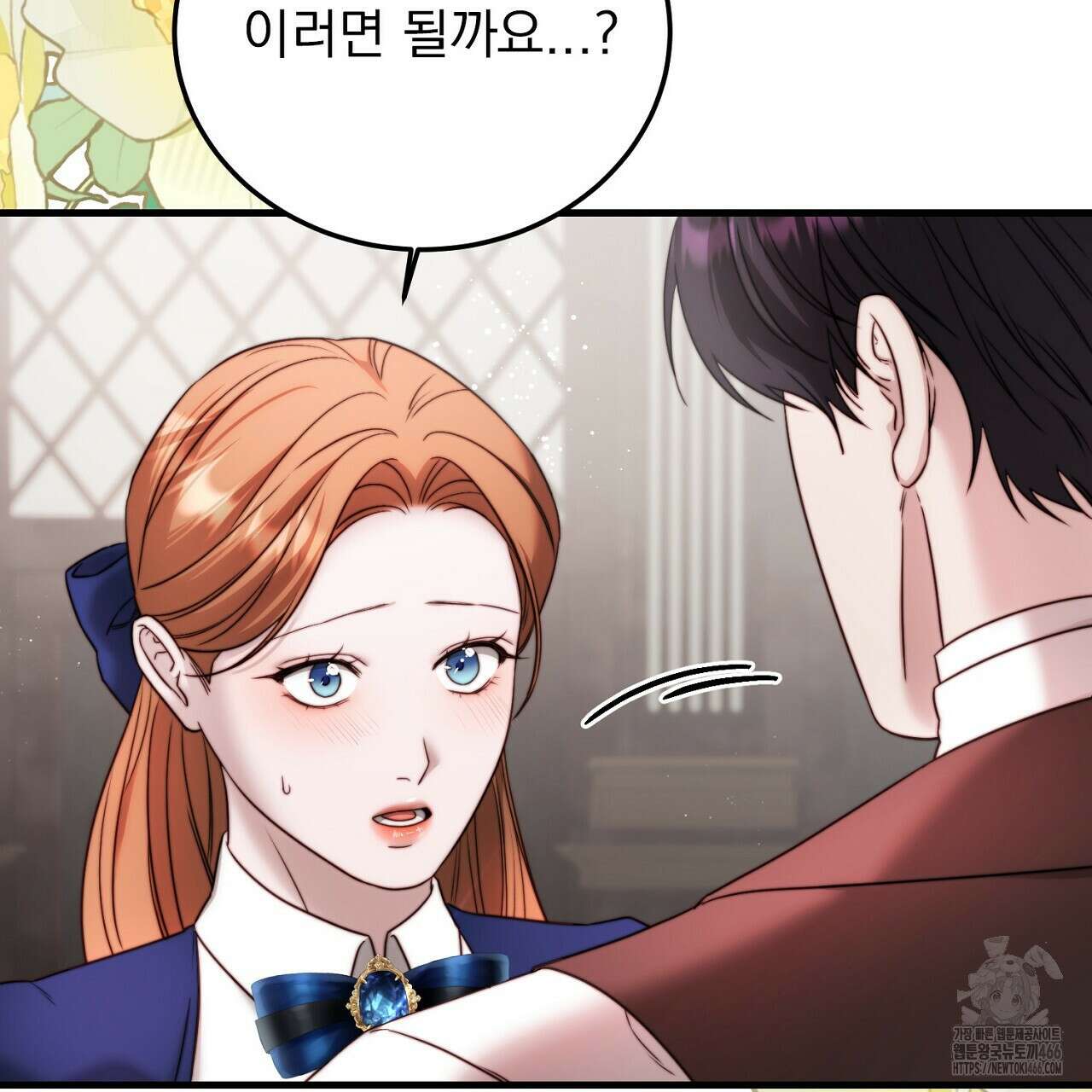 번식 본능  10화 164
