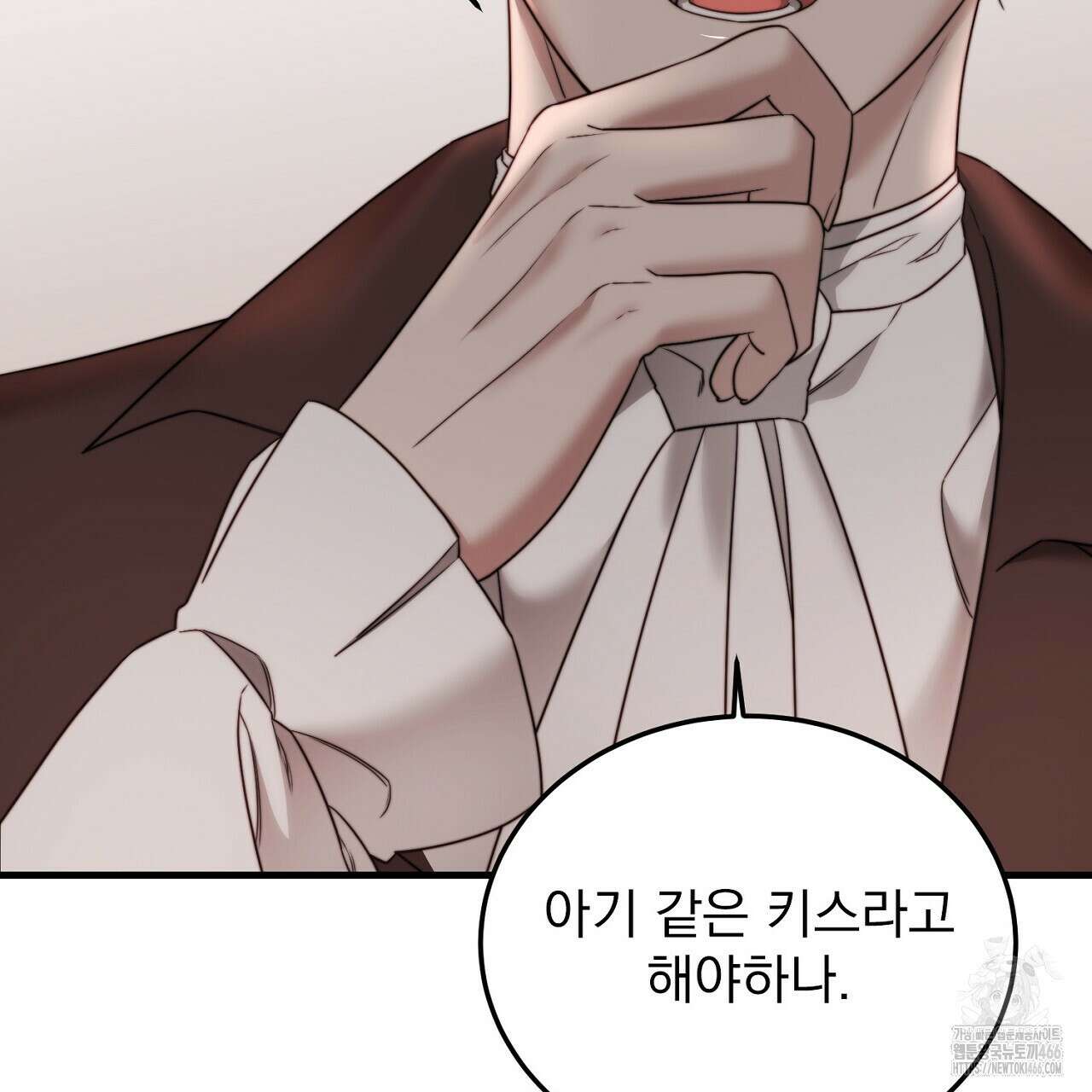 번식 본능  10화 170