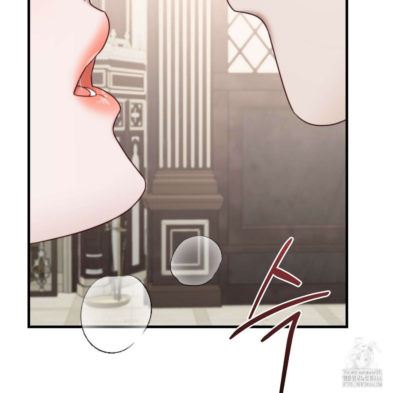 번식 본능  10화 181