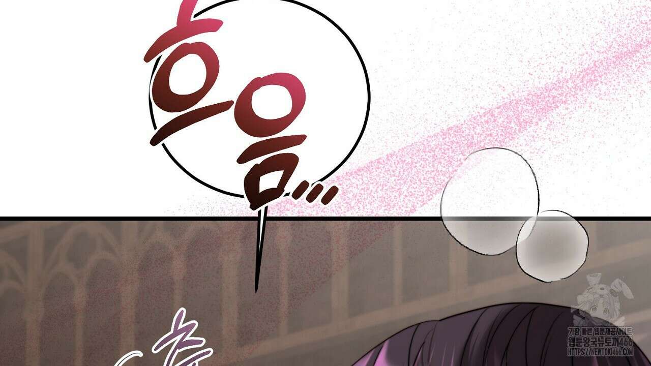 번식 본능  10화 186