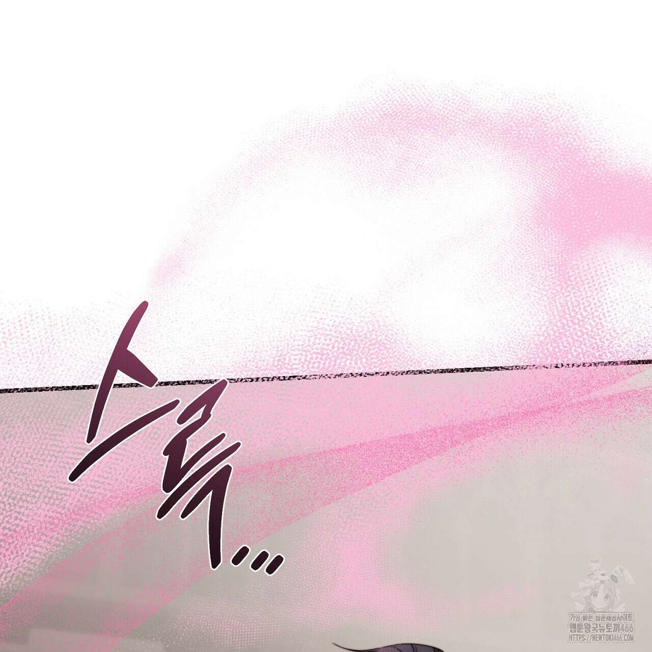 번식 본능  10화 193