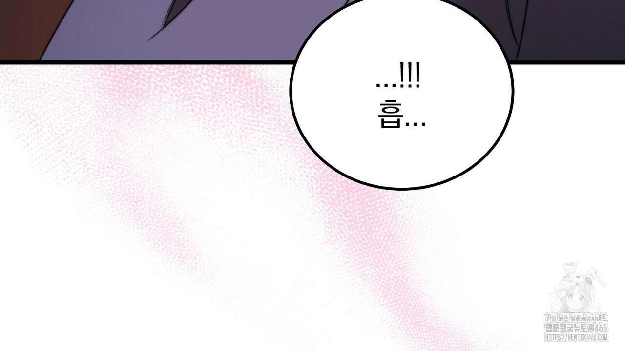번식 본능  10화 202