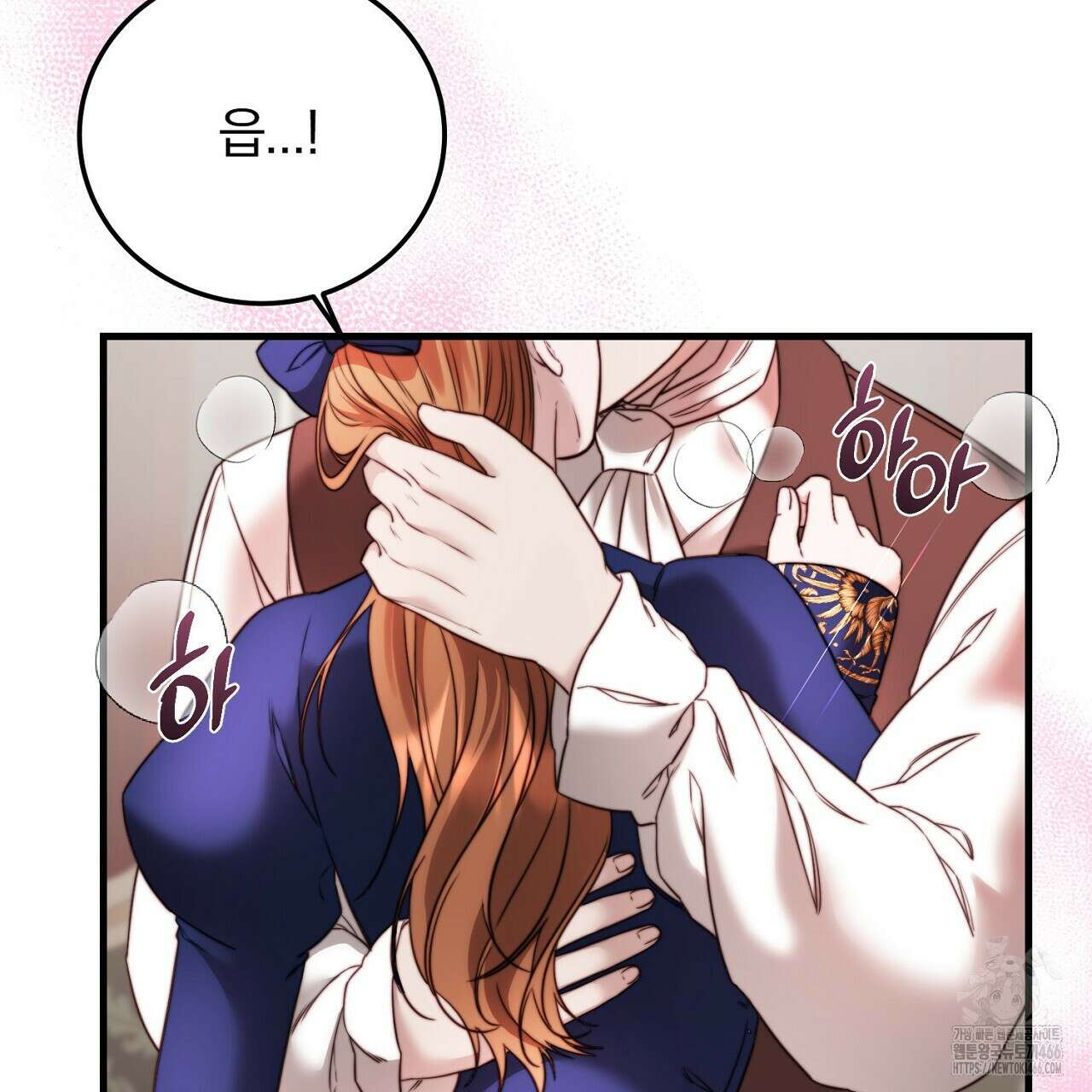 번식 본능  10화 207