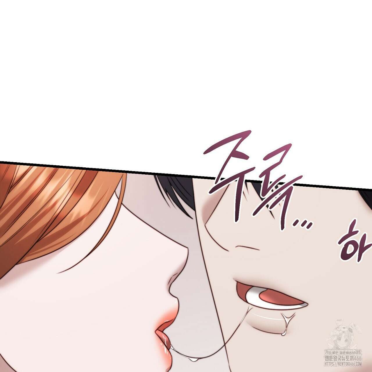 번식 본능  10화 210