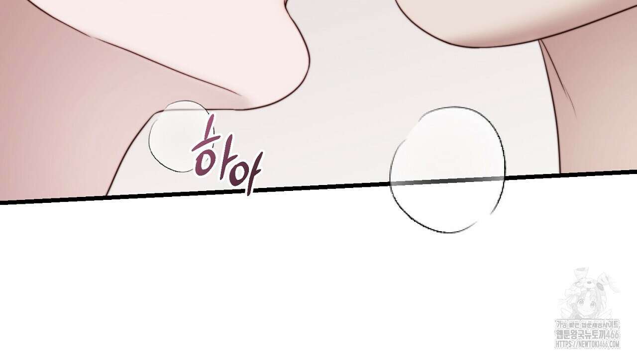 번식 본능  10화 211