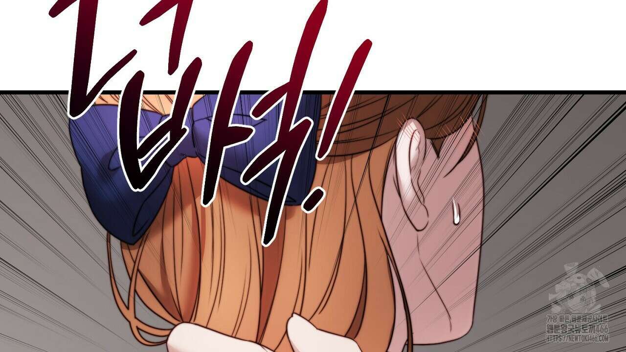 번식 본능  10화 223