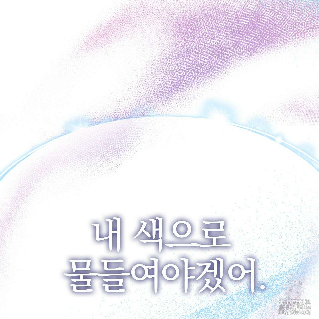 번식 본능  10화 226