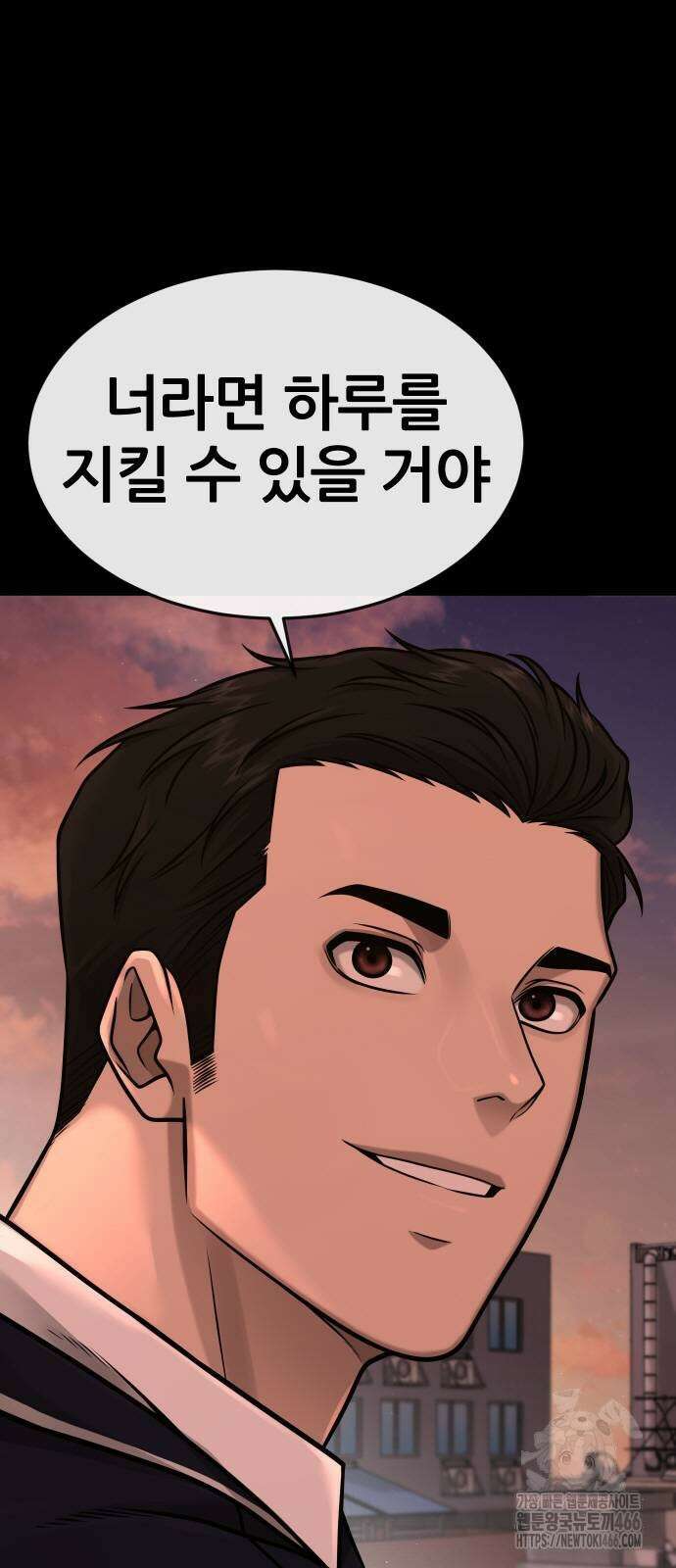 퀘스트지상주의 169화 9