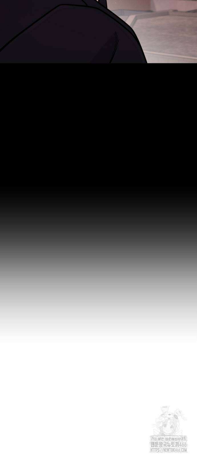 퀘스트지상주의 169화 10
