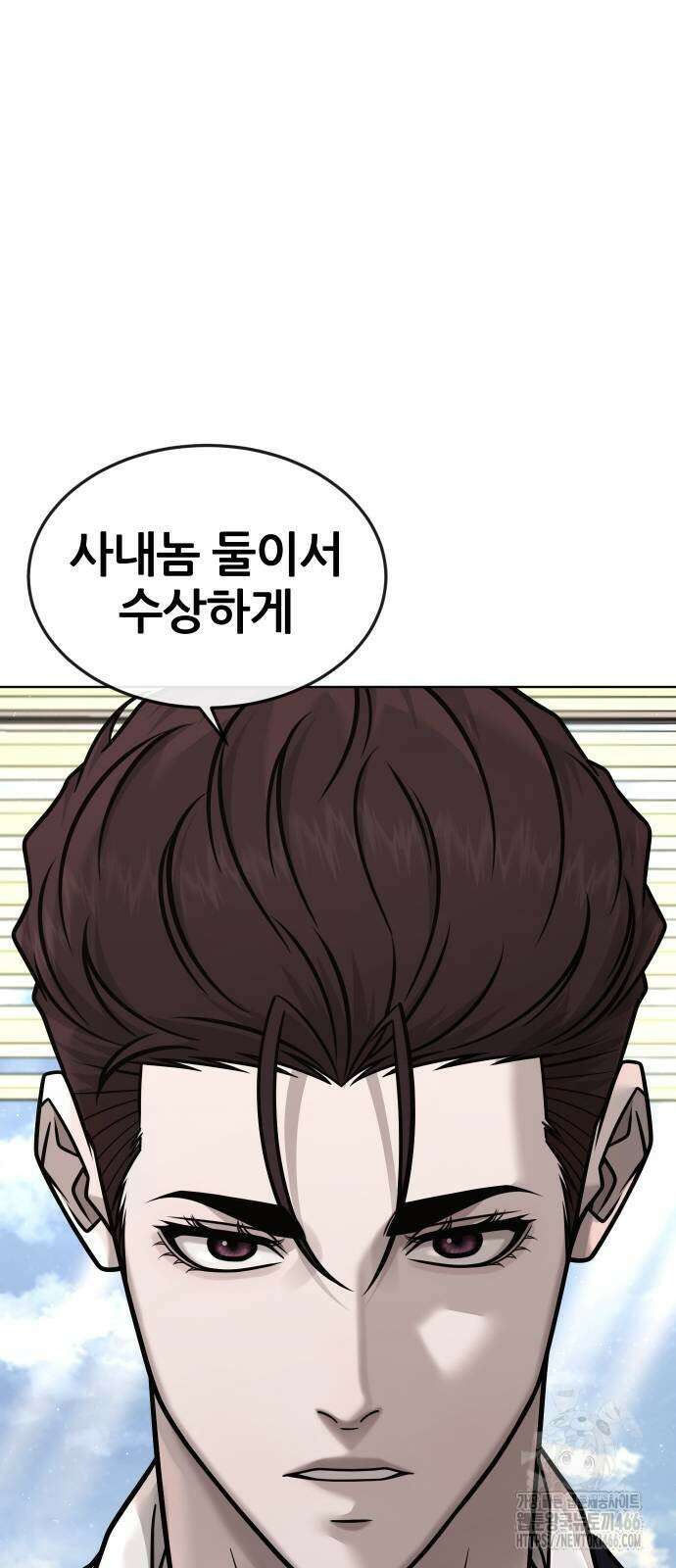 퀘스트지상주의 169화 16