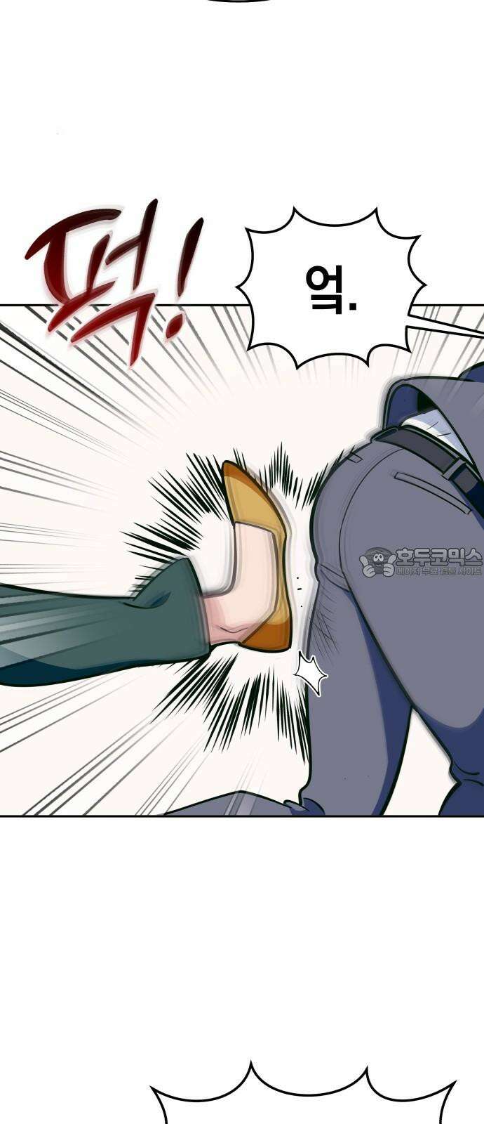 타이탄 17화 콜로세움 27