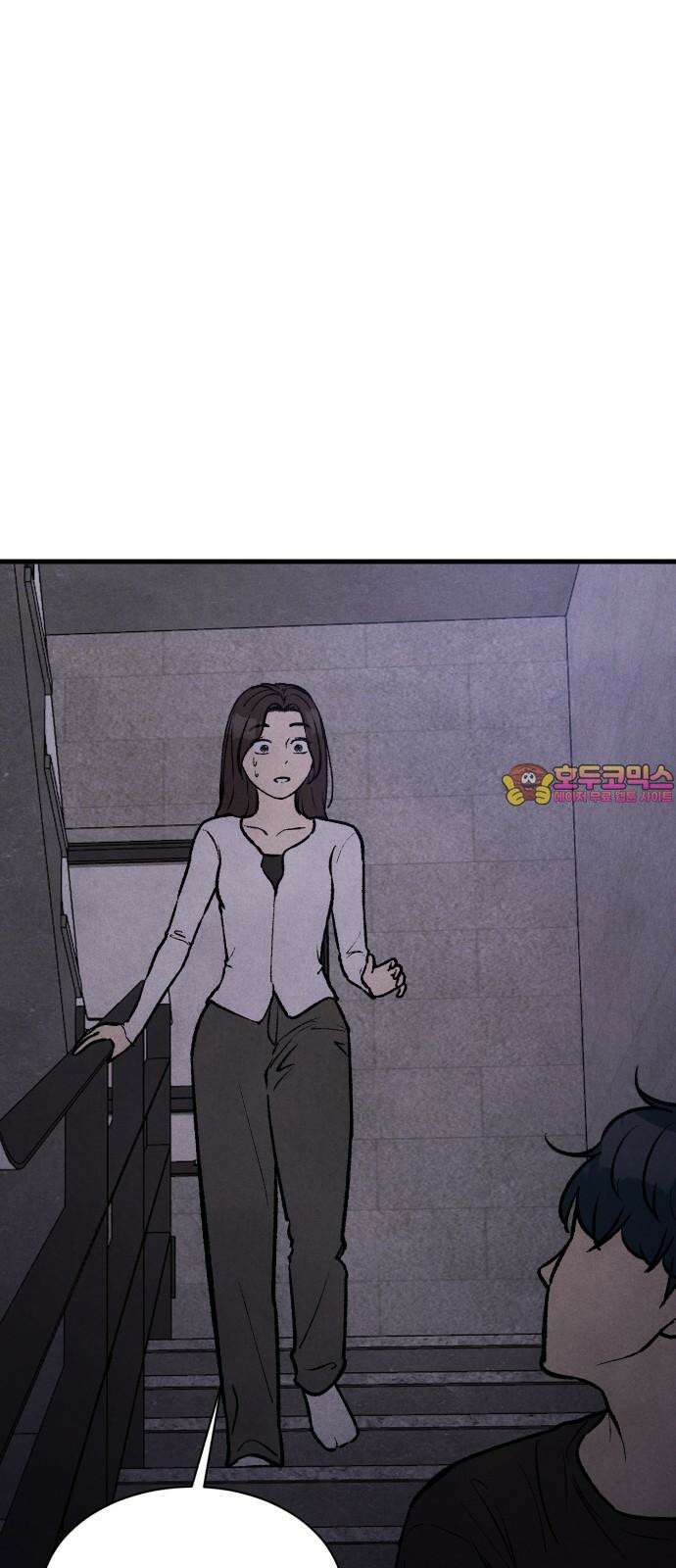 찌질하지만 로맨스는 하고 싶어 101화 - 군대 가기 전에(9) 1