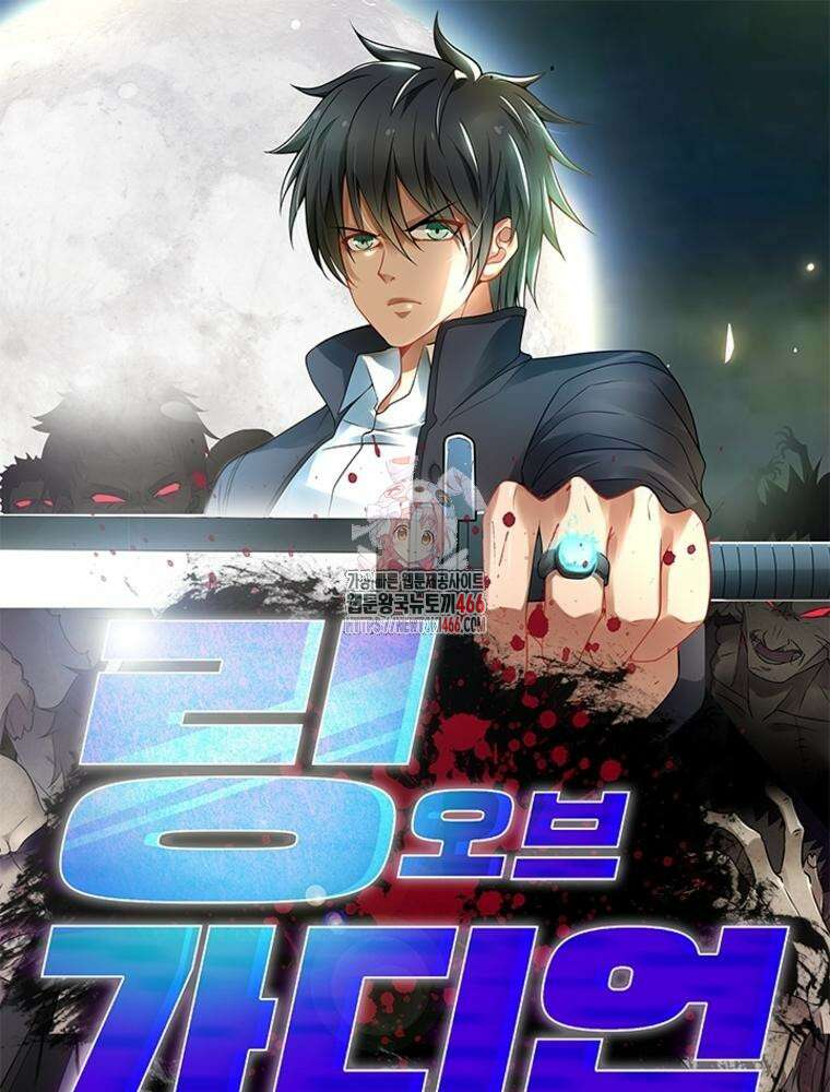 링 오브 가디언 393화 1