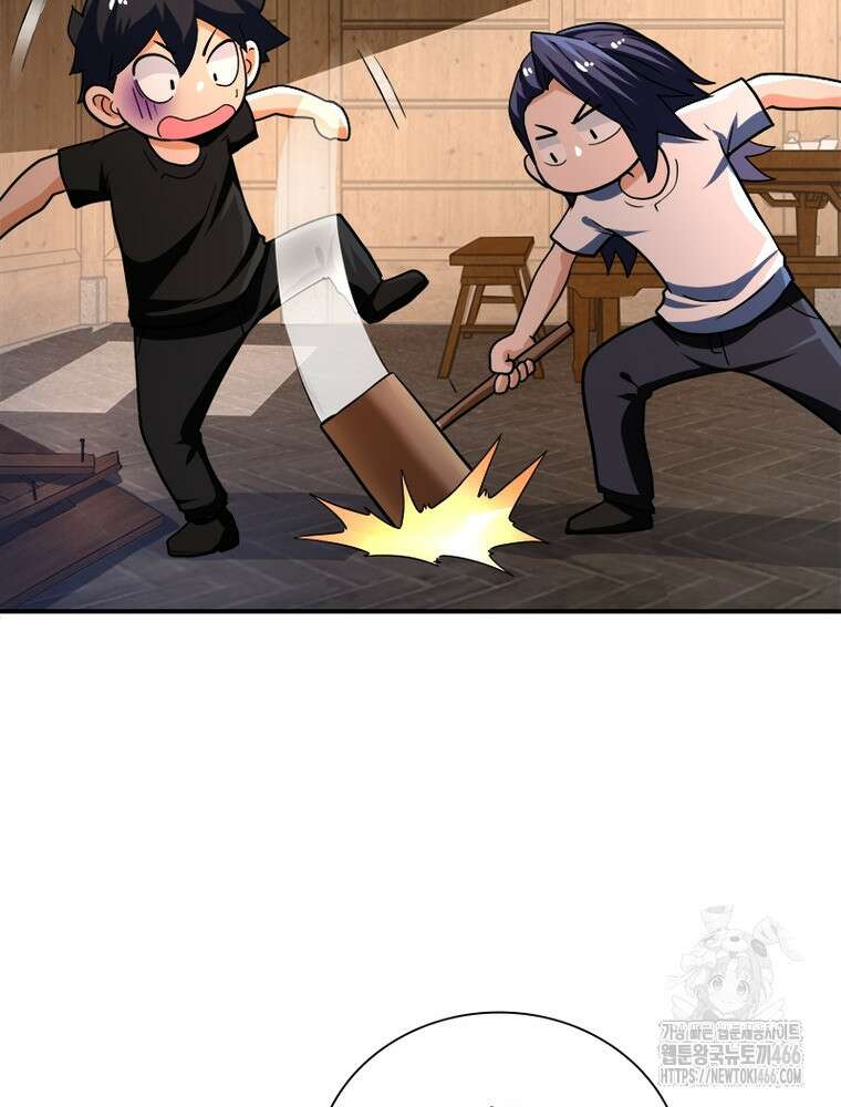 링 오브 가디언 393화 4
