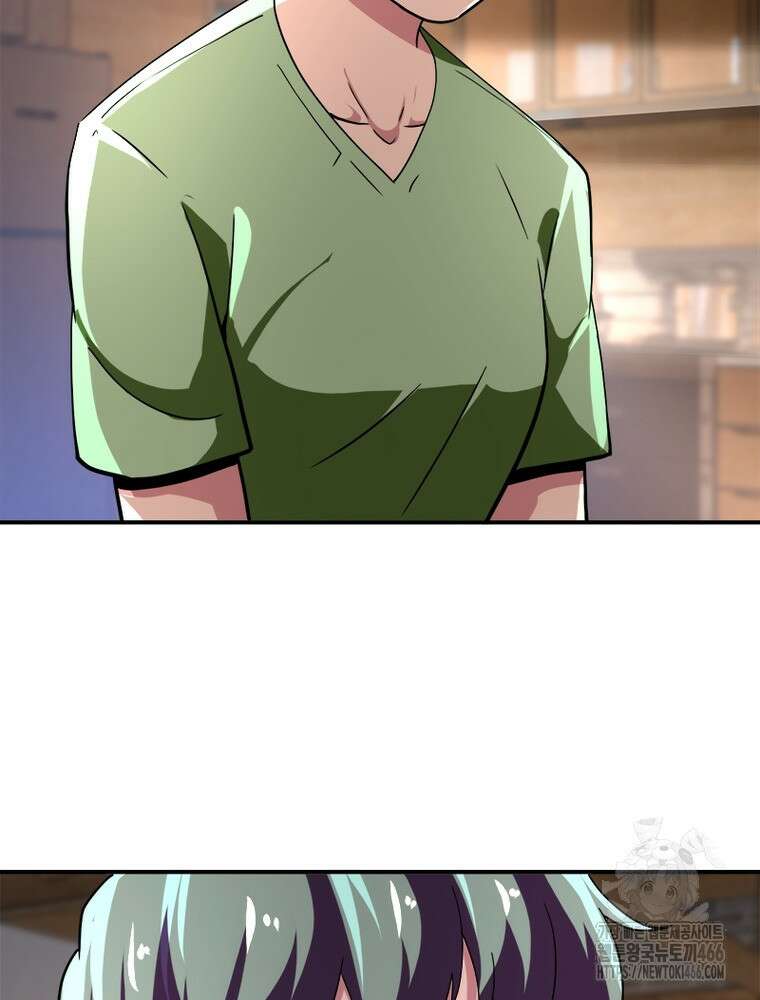 링 오브 가디언 393화 12