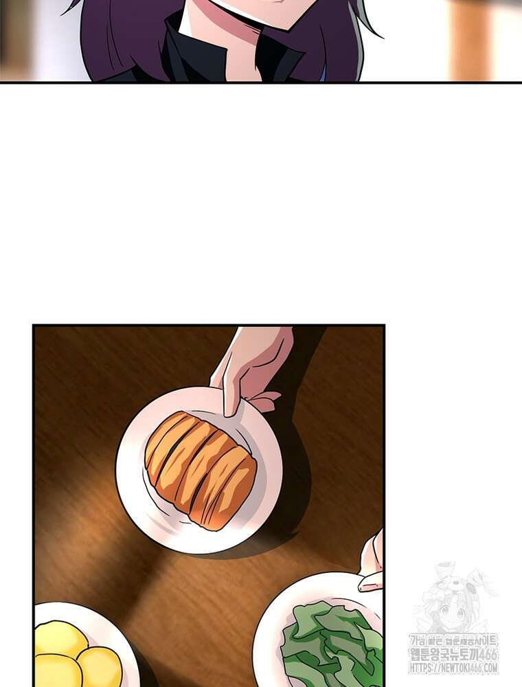 링 오브 가디언 393화 18