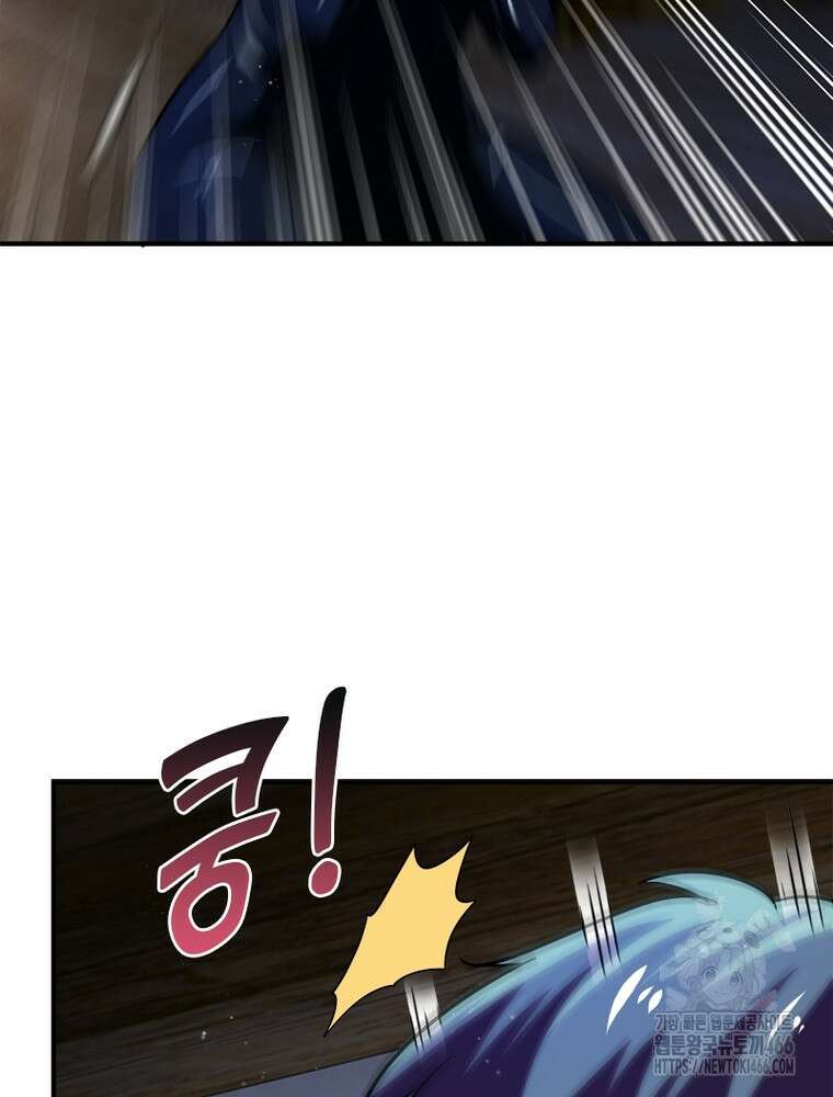 링 오브 가디언 393화 30