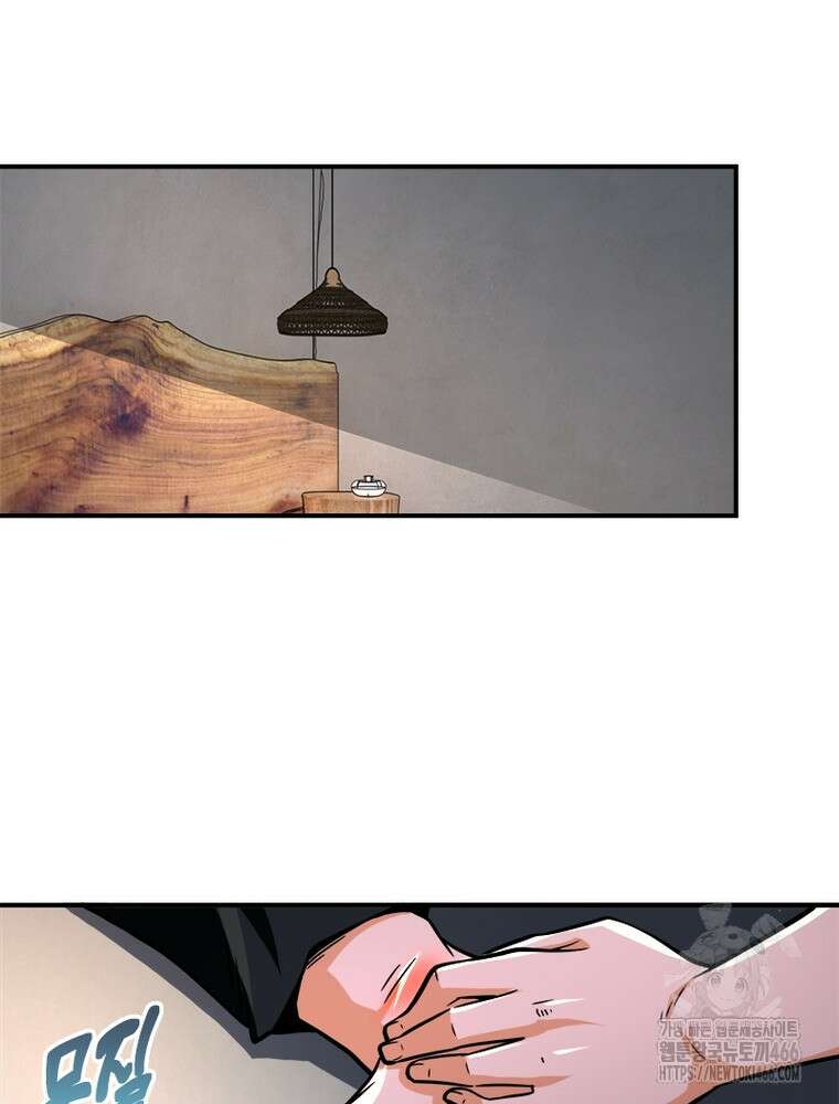 링 오브 가디언 393화 37