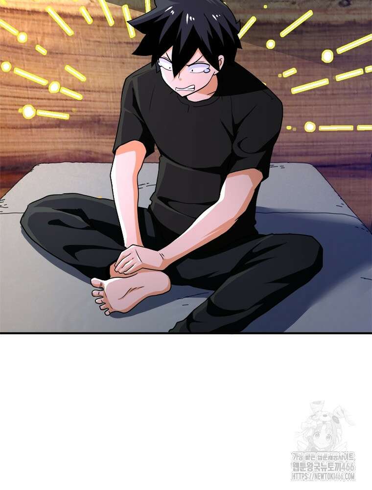 링 오브 가디언 393화 39