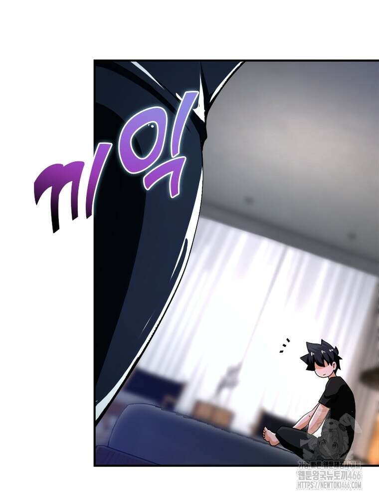 링 오브 가디언 393화 40