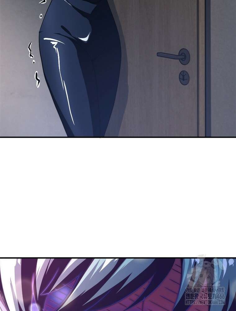 링 오브 가디언 393화 43