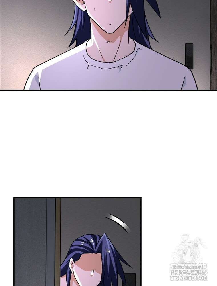 링 오브 가디언 393화 54