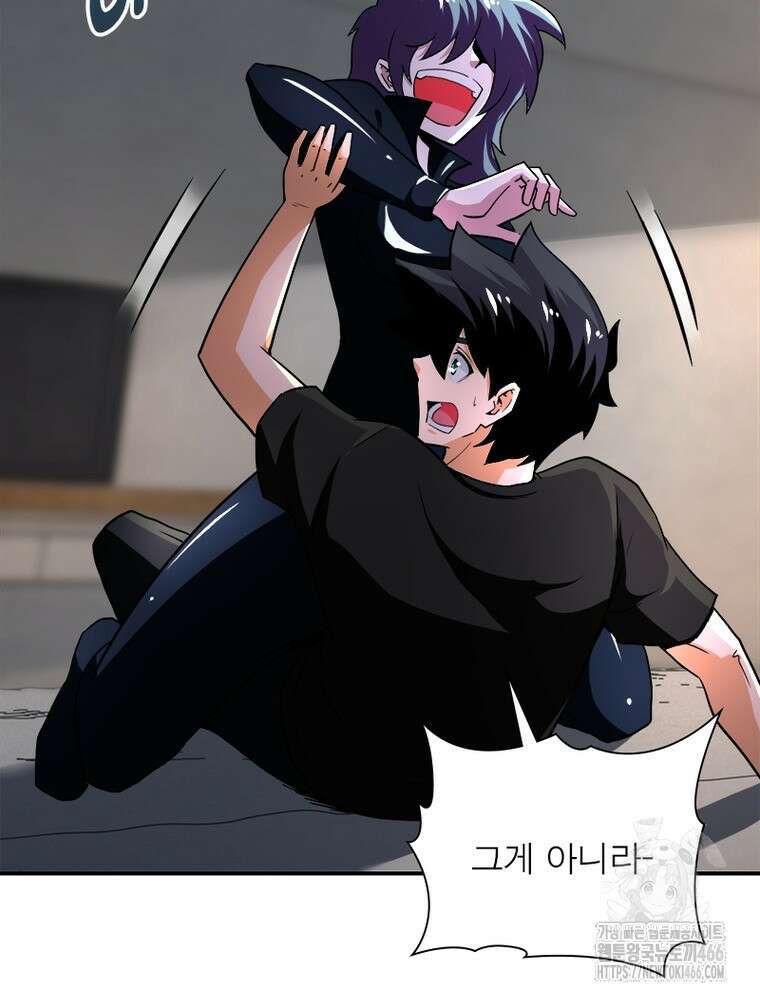 링 오브 가디언 393화 63