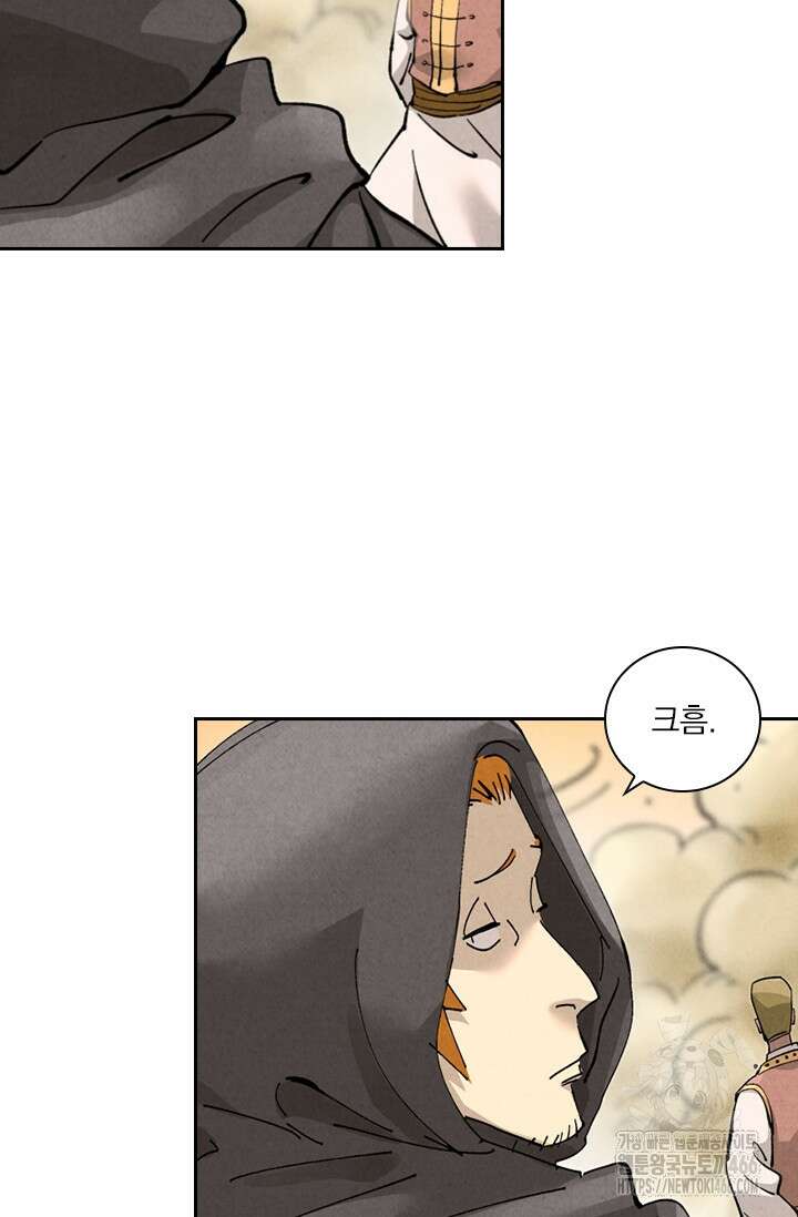 요신기 564화 9