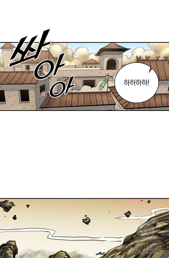 요신기 564화 34