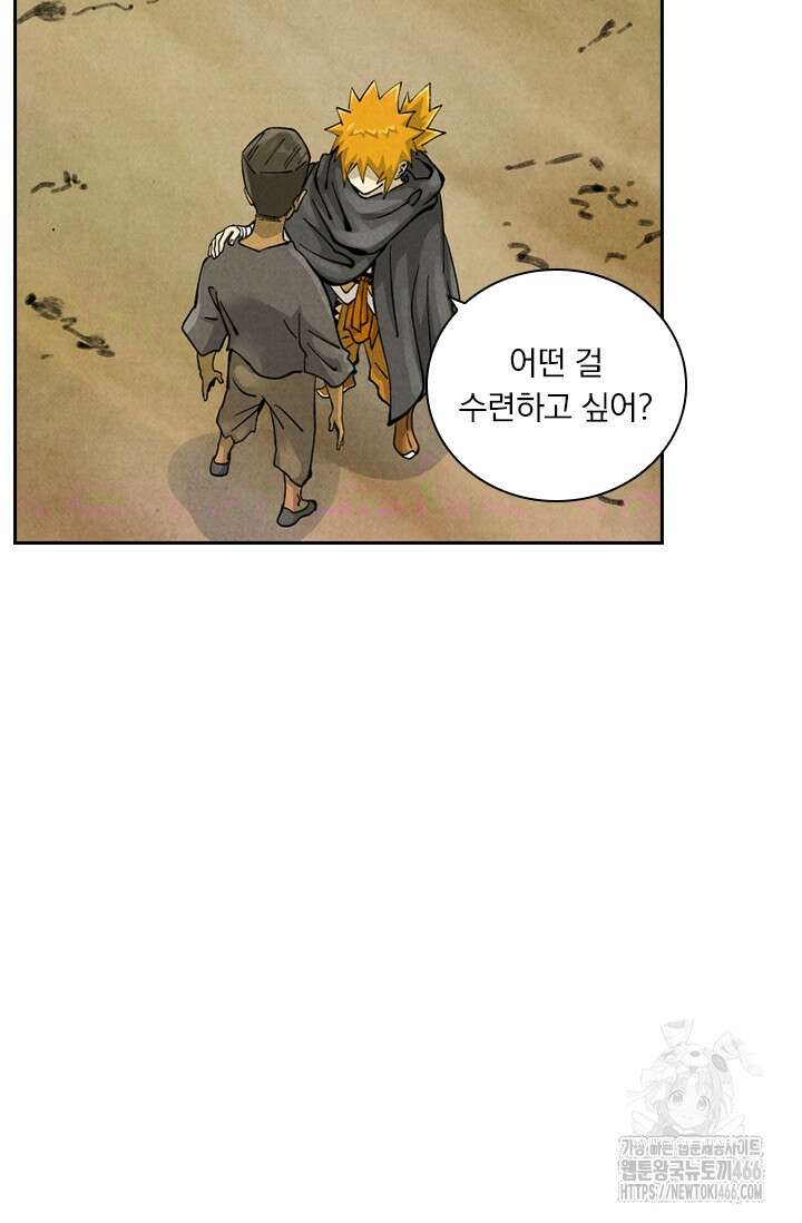 요신기 564화 47