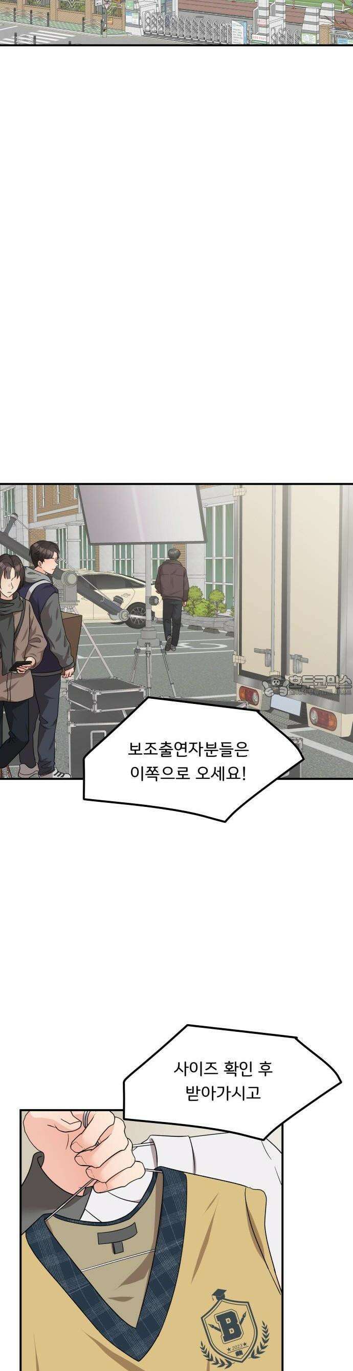원하나 48화 27