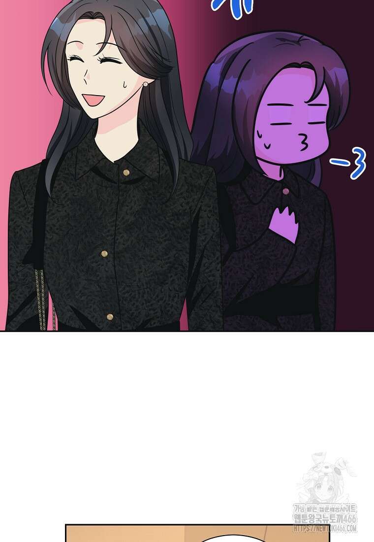 끌리는사이 31화 7