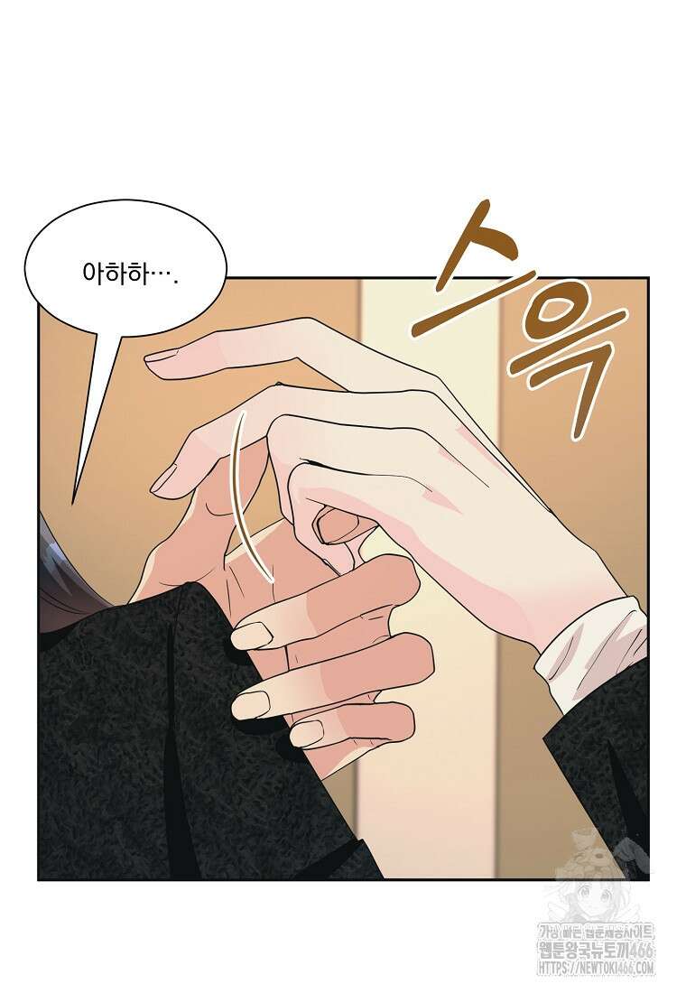 끌리는사이 31화 11