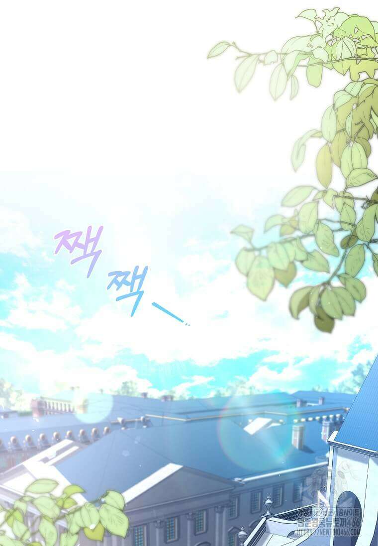 악녀는 두 번 산다 229화 2