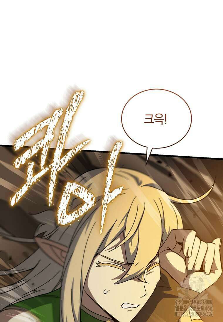 마신의 창고를 털었습니다 40화 4