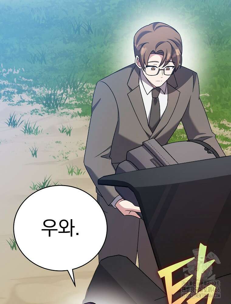 소설 속 엑스트라 111화 5