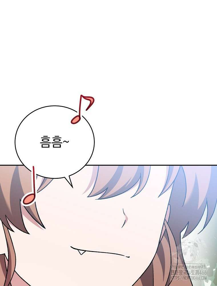 소설 속 엑스트라 111화 11