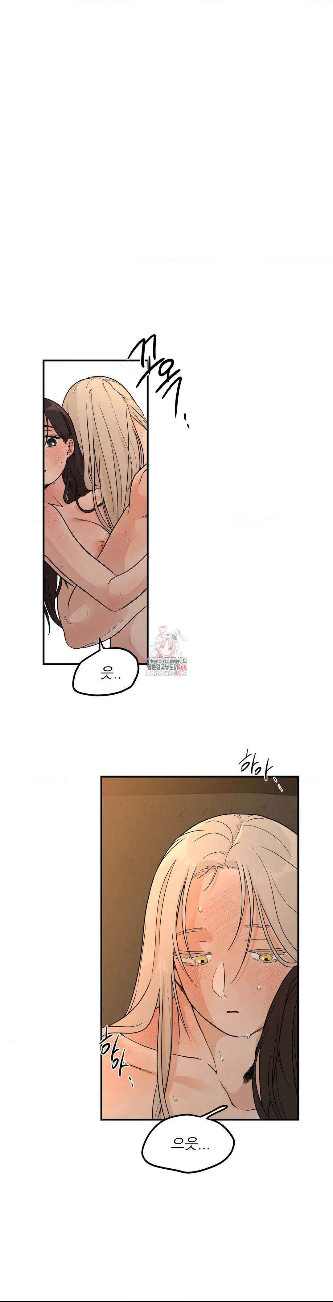 비비새 14화 1