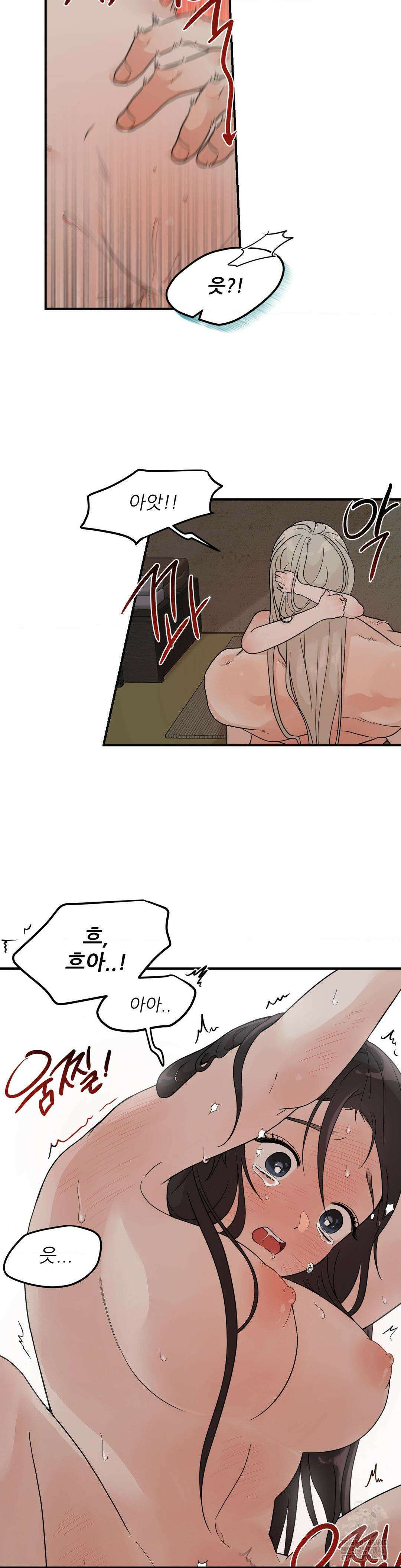 비비새 14화 6