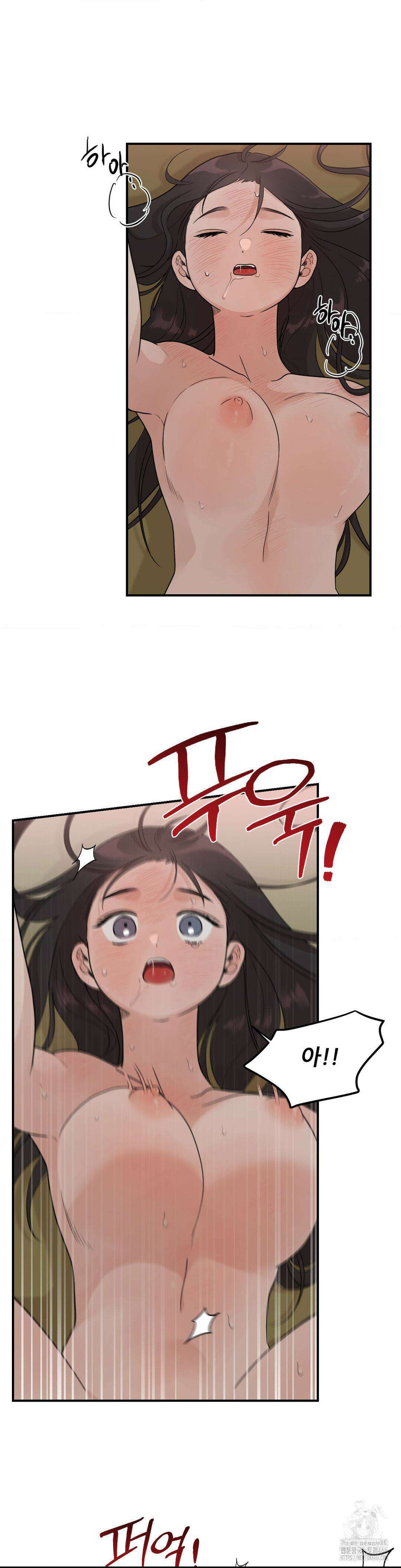 비비새 14화 13